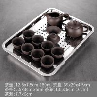 304不锈钢茶盘家用蓄水茶托盘简约简易小型茶台茶具套装储接水盘 12头黑紫砂茶壶+不锈钢40X30