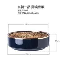 创意当朝一品茶壶壶承壶托功夫茶具茶承陶瓷简约干泡盘养壶盘 当朝一品 藤编壶承