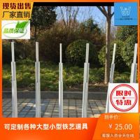 新款婚庆樱花路引花架道具铁艺樱花拱门婚礼T台摆件樱花路引 金色一个