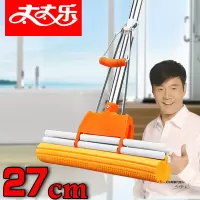 于荣光代言太太乐三滚轮胶棉拖把2733cm不锈钢杆挤水海绵拖把 27cm