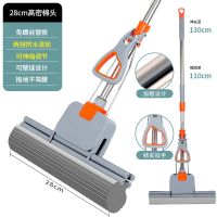 好太太免螺丝海绵拖把懒人免手洗干湿两用滚轮式家用大号胶棉吸水 乌蓝色28cm两排(共1头)
