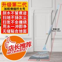 二代魔术扫把扫拖一体拖把家用室内扫地刮水神器不沾头发单个扫帚 [第二代]加强伸缩杆蓝色大号31cm