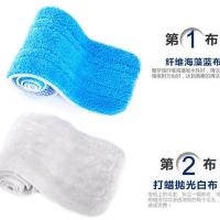 木地板专用打蜡静电平底尘推粘扣式旋转拖把头干湿两用2块布特价 蓝布+白布(不含拖把)