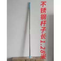 毛巾布 珊瑚绒 鹿皮拖把杆子丝头直径2.4厘米加厚0.5厘米不锈钢杆 毛巾布 珊瑚绒 鹿皮拖把杆子丝头直径2.4厘米加厚