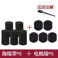 德尔玛吸尘器配件过滤网海绵滤网滤芯DX700通用DX700S过滤棉海 德尔玛DX700滤棉套装*5套