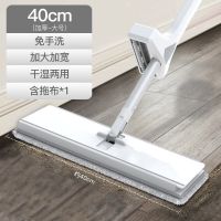 大号免手洗平板拖把家用懒人拖地神器木地板干湿两用擦地拖布墩布 至尊版40cm加厚双刮条(1块拖布)
