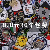 特价时尚刺绣布贴熨烫贴徽章胸章装饰补丁贴可爱破洞修补贴批发 男女大人通用款特价随机30个