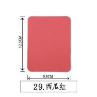 衣服补丁贴大号无痕百搭牛仔裤膝盖破洞修补时尚彩色熨烫自粘布贴 西瓜红 斜纹布两片装29#