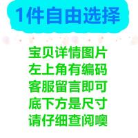 黑白织唛补丁衣服包包装饰贴无痕免缝自粘布贴DIY英文字母可熨烫 1件自由选择