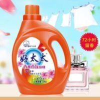 好太太2千克香水香氛洗衣液超强去污家庭装批发 2000g