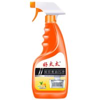 [好太太油污净]厨房抽油烟机清洗剂去油神器瓷砖重油污强力去污 1瓶装带喷头