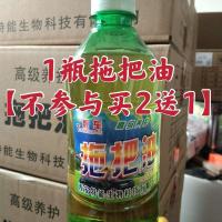 靓车汽车拖把油掸子蜡掸子油特能专用擦车防静电除尘500ml/瓶 1瓶拖把油500ml