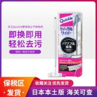 日本花王静电除尘掸家用汽车用无死角鸡毛掸子除灰尘轻便折叠伸缩 花王静电除尘掸