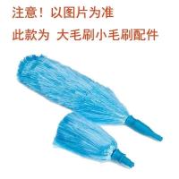 电动除尘掸360度全自动鸡毛掸 除尘毯子神器家用车用静电灰尘掸子 [大小毛刷]不含主机