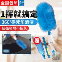 FGHGF德国黑科技电动除尘掸360度静电除尘神器死角清洁自动鸡毛掸 电动除尘掸一套