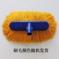 洗车店专用洗车刷头替换通用刷车刷子软毛备用除尘清洁洗车拖把头 毛线刷头(22毫米接口直径)