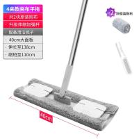 好媳妇平板拖把家用木地板拖布一拖净干湿两用夹布拖吸水墩布神拖 四夹款夹布拖(共2块布)