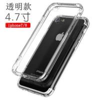 苹果xr手机壳iPhone12透明转音软套11pro max防摔8plus带防尘塞 升级版-带塞喇叭防尘[透明]单壳 苹