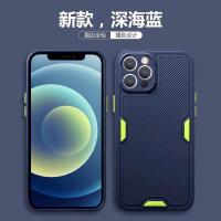 全包镜头苹果12手机壳iPhone11promax软硅胶xr防摔8Plus保护套7潮 全包镜头[深蓝色]转音喇叭防尘 苹