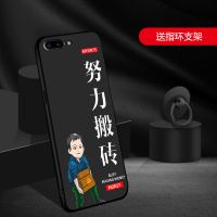 苹果8plus手机壳男 iPhone7plus保护套硅胶磨砂苹果7P/8P防摔软壳 搬砖的难人+指环 [苹果7P/8Pl
