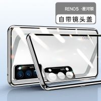 OppoReno5手机壳Reno5pro手机套5G防摔金属全包透明双面玻璃女男 [前后双面玻璃]银色 Reno5[普通版