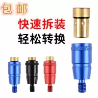 抄网快速转接头快拆防转头抄网头连接器超抄网杆8mm通用钓鱼用品 A款链接头(黑色)