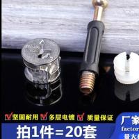 三合一连接件家具组装配件偏心轮竖杆衣橱柜组合螺丝螺母螺钉预埋 32mm [ 20个装 ]