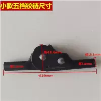 加厚五档折叠铰链折叠沙发配件折叠器折叠床配件五金折叠铰链 小款五档铰链2只装