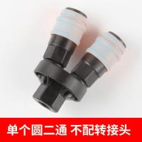 快速接头SMY气动管接头C式V圆二通气泵空压机接头 圆三通气管配件 塑钢 圆二通