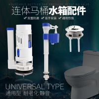新款通用抽水马桶水箱配件排水去水器冲上下水按钮全套配件坐便器 双按马桶水件