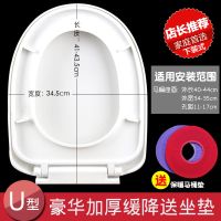 一键快拆通用马桶盖加厚老式马桶配件圈坐便器盖板家用承重UVO型 U型 薄款无缓降-下装无