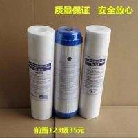 PP棉喷熔式10英寸滤芯8支装全国家用净水器饮水机特价通用型 5微米+颗粒碳+1微米