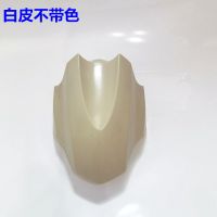 大讯鹰中讯鹰小迅鹰尚领摩托车电动车雷霆王前挡泥板前瓦前挡水板 没烤漆毛培