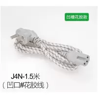 公牛电饭锅线三孔电源线通用电饭煲线配件电锅电水壶炒锅插头插座 J4N凹口一米五