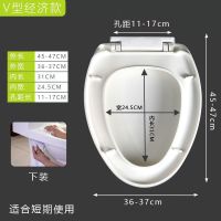 通用马桶盖加厚缓降老式坐便器盖板座便盖子马桶配件UVO型坐便盖/ V型经济缓降无