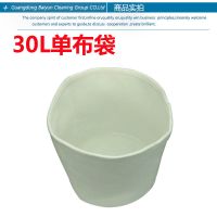 洁霸BF501吸尘器吸水机尘袋集尘袋过滤网尘格尘隔无纺布配件通用 30L单布袋