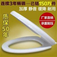 通用马桶盖加厚坐便盖器盖板缓降马桶盖U型V型O型老式马桶配件 超薄下装无缓降无马桶盖U形