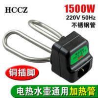 电水壶加热管2020年新款水壶芯发热管1500W瓦铜脚烧水壶配件 电水壶加热管2020年新款水壶芯发热管1500W瓦