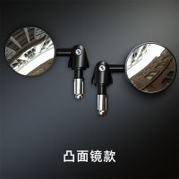 复古式摩托车春风改装手把后视镜电动车倒车镜反光镜铝合金小圆镜 圆形手把镜 一对[凸面镜]