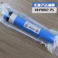 通用净水器滤芯RO膜 1812-75加仑 通用净水器滤芯RO膜 1812-75加仑