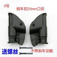 折叠椅 躺椅配件金属活动扣刹车扣沙滩休闲椅子塑料配件锁扣 3号 刹车扣一对带螺丝