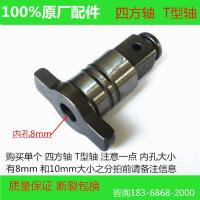 盛隆绿巨人电动扳手配件一体电机8936机壳冲击扳手锂电池机壳开关 四方轴