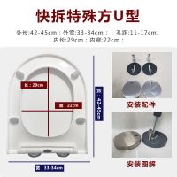 通用马可波罗蒙娜丽莎马桶盖配件加厚坐便器盖板老式马桶盖UV家用 快拆特殊方U型