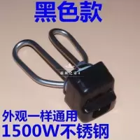 电水壶加热管发热管电热水壶配件电热管不锈钢电壶芯1500瓦配件 不锈钢发热管(买二送一)