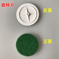 麻将机操作盘通用小电机 升降盘金力电机 风扇小马达麻将维修配件 旋转片 2个