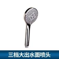 九牧王浴霸增压淋浴花洒喷头家用洗澡沐浴大出水通用喷头软管套装 三档加压花洒喷头