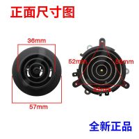 茶吧机自动上水壶耦合器 连接器 电水壶连接器 5环多圈温控器底 耦合器单温控