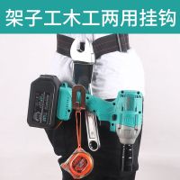 电动扳手挂钩挂架架子工木工通用小型不锈钢挂钩腰带安全绳配件 架子工木工两用挂钩