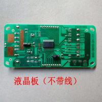 电瓶车电动车液晶仪表液晶显示器屏48v60v72v仪通用电量电子码表 48-72v液晶板(不带线自己焊接)
