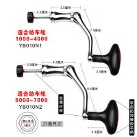 渔轮摇臂纺车轮鱼线轮摇柄全金属半金属超大号摇把摇臂渔具配件 全金属CNC(银色)+橡胶手把 1000-4000纺车轮